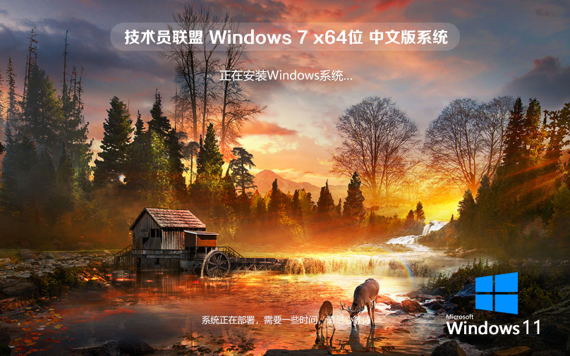 Ա windows11¼İ GHOST WIN11 X64 V2022.04