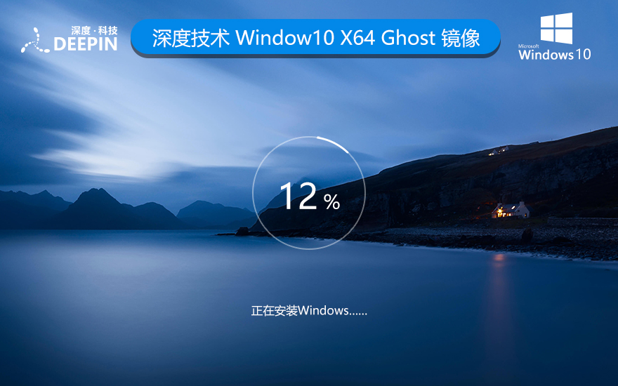 ȼwindows10ʽ windows10 iso ٷʽ V2021.11