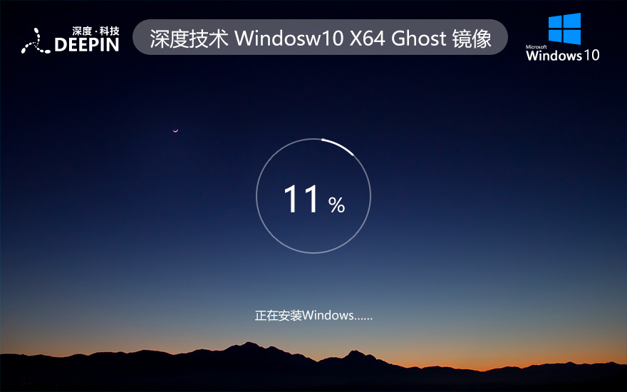 WINDOWS10רҵ ȼ iso ghost X64λ V2022.05