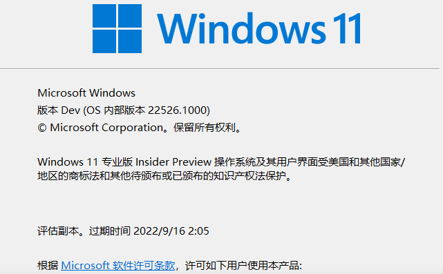 Windows11 22526.1000¸汾ʧܣʾ״̬δ֪ʲôԭ