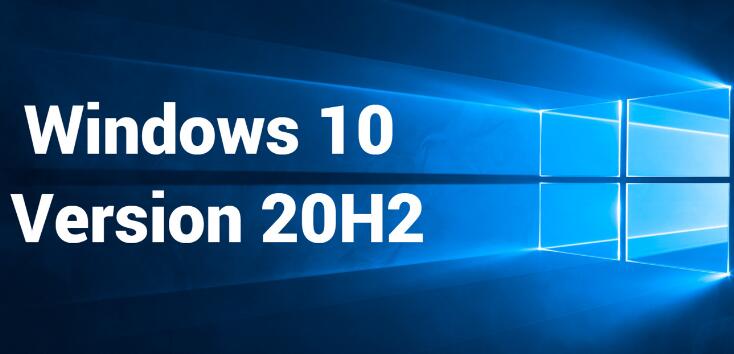 Windows10 20H2ʽֹ֧֣ͣ΢ǰѷ