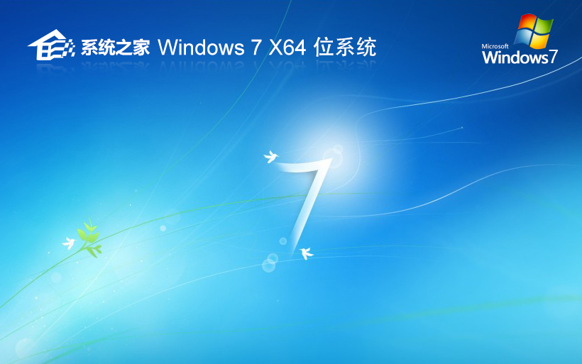 windows7 ϵͳ֮64λЧ ʼǱר ghostϵͳ