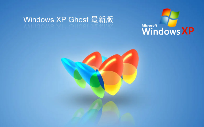 ѻ԰winXPϵͳ windows xp ghost v2022.05 sp3 ϵͳ