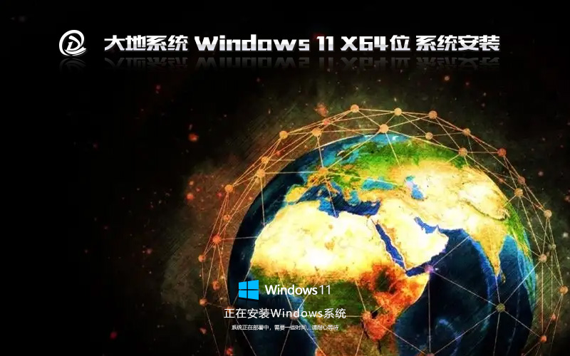 Windows11 ϵͳx64רҵ 輤Կ ghostϵͳ