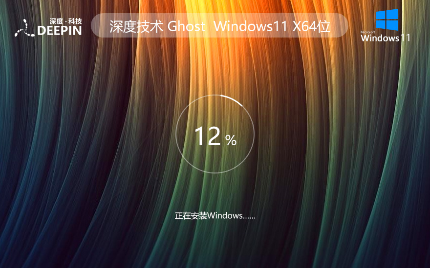 ȼ Windows11 22H2 X64 ٷרҵ