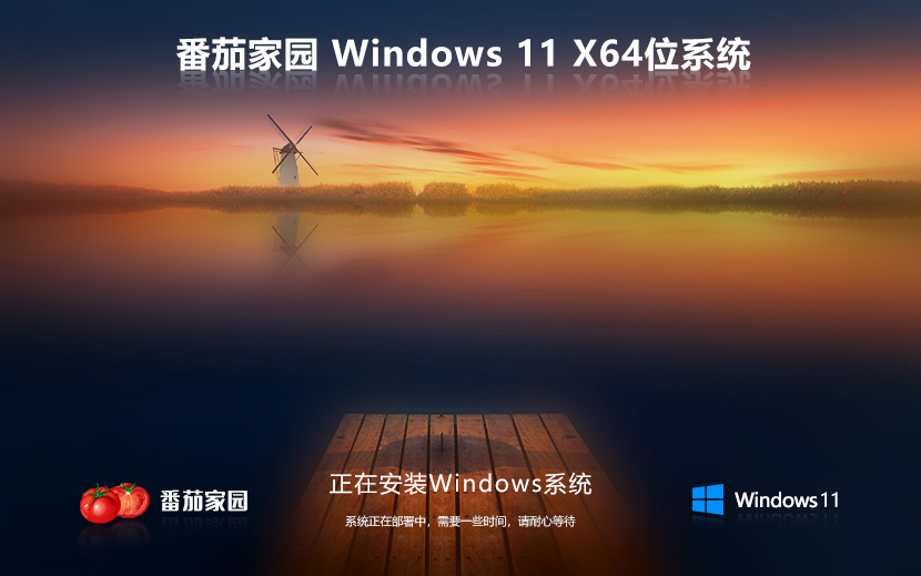 Windows11 콢 ü ѻ԰ win11 ghostϵͳ ISO X64λ