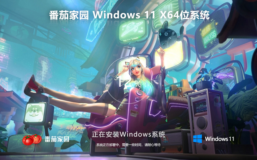 Ϸǿѻ԰ Windows11 23H2 64λ ϷưISO