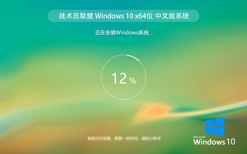 ԱWindows10 LTSC 64λ Win10 LTSC V2022