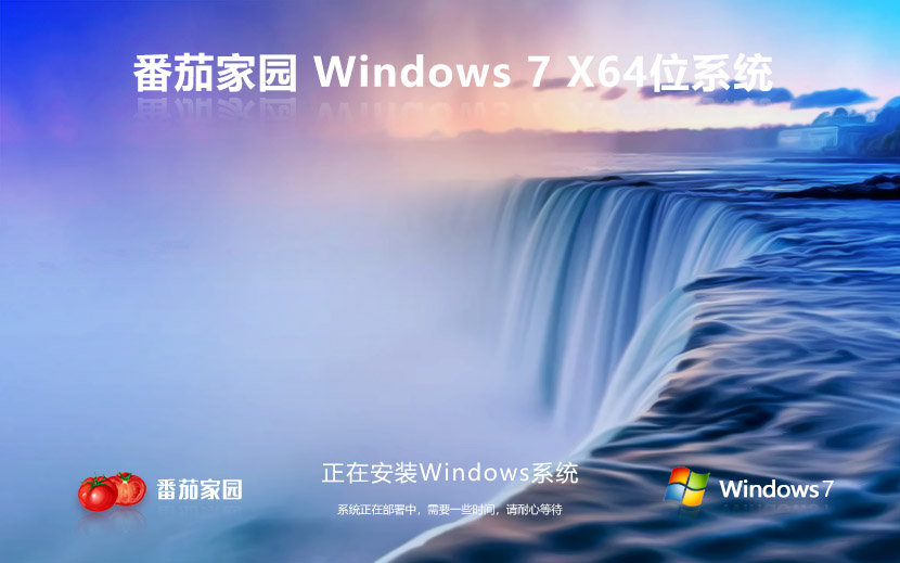 ѻ԰Win7ϵͳƷƻרô Windows7 X64ϵͳ