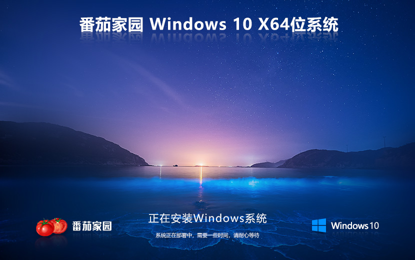 ѻ԰ Windows 10 ҵ LTSC ISO