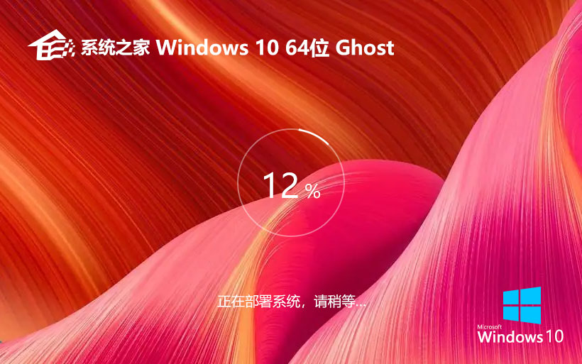 Windows10ذ ϵͳ֮ x64λȶ ʼǱר