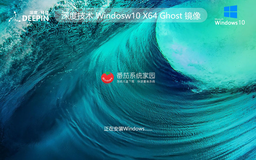 ȼ Windows10 22H2 X64 °汾ٷרҵ