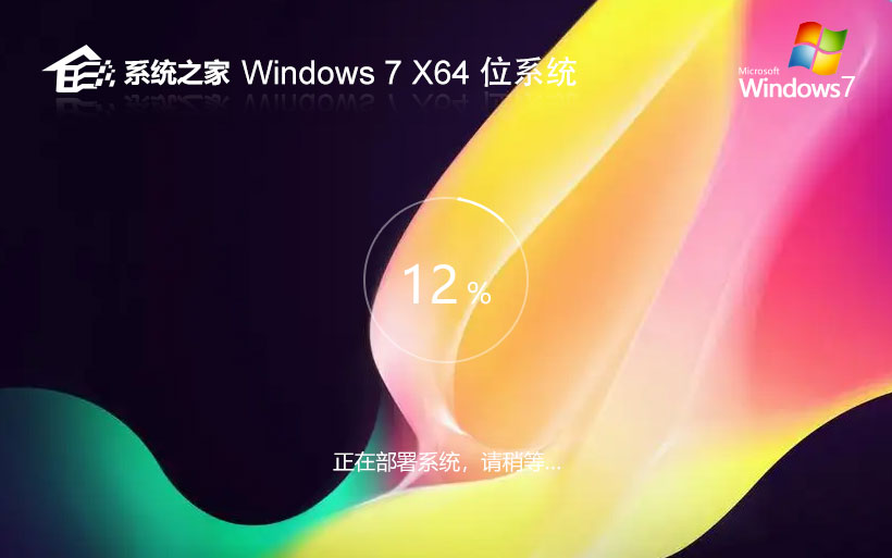 Windows7ְ ϵͳ֮x64λ  