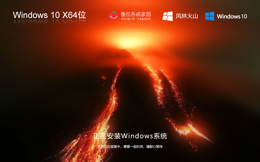 Windows10ر ֻɽx64λͥ 輤Կ ghostϵͳ