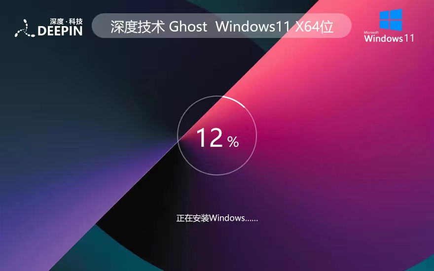Windows11ְ ȼ⼤ x64λ ghostϵͳ
