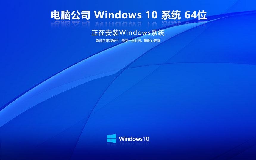 Windows10ذ Թ˾ x64λȶ ʼǱר