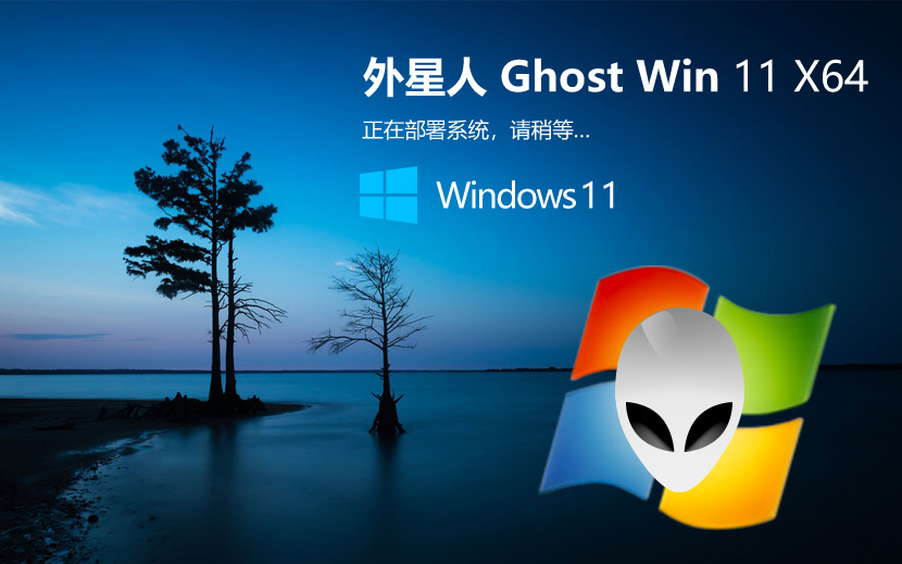 win11ͥϵͳ Ghost Windows1  64λ v2021.11