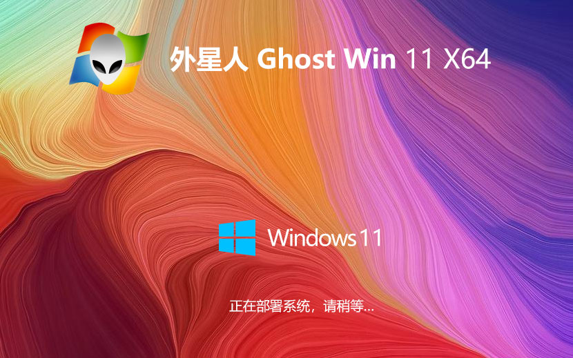 Windows11ٰ ϵͳx64ҵ 輤 iso