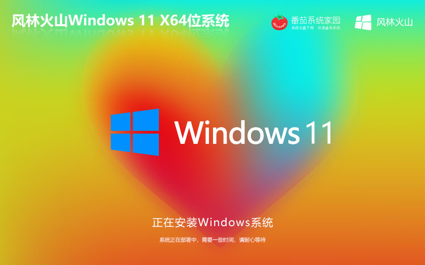 Windows11÷ ֻɽx64Ϸ ʼǱר Ghost