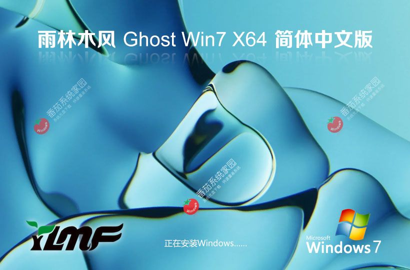 Windows7÷ ľx64Ϸ Ghost 