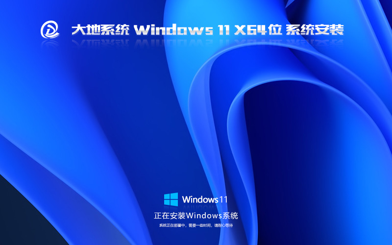 ϵͳ Windows11İ ȶGHOST X64λ V2022.06