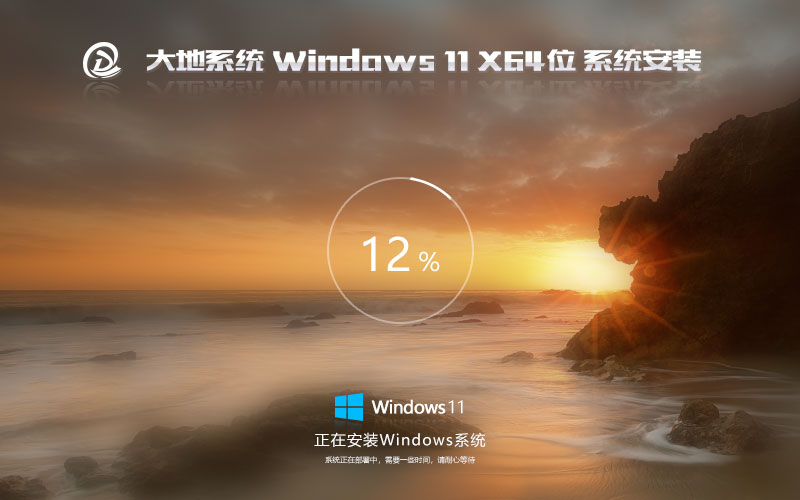 Windows11 ϵͳ콢 x64λ ISO