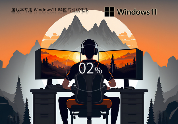 ľ Ϸ Windows11 22H2 64λ Żרҵ V2023 