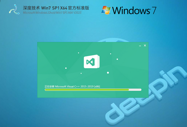ȼ Windows7 SP1 X64λ ٷ׼ V2023 
