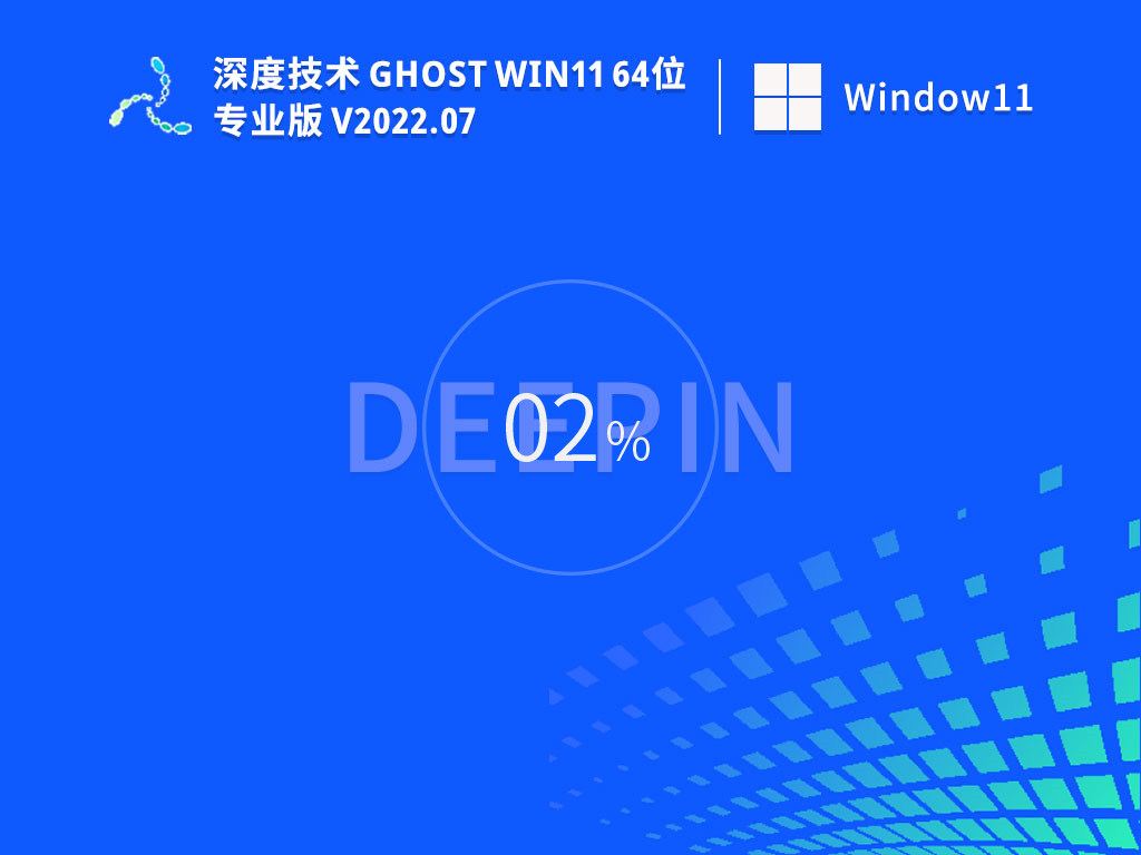 ȼ Ghost Win11 64λ 22H2 ٷʽ V2023