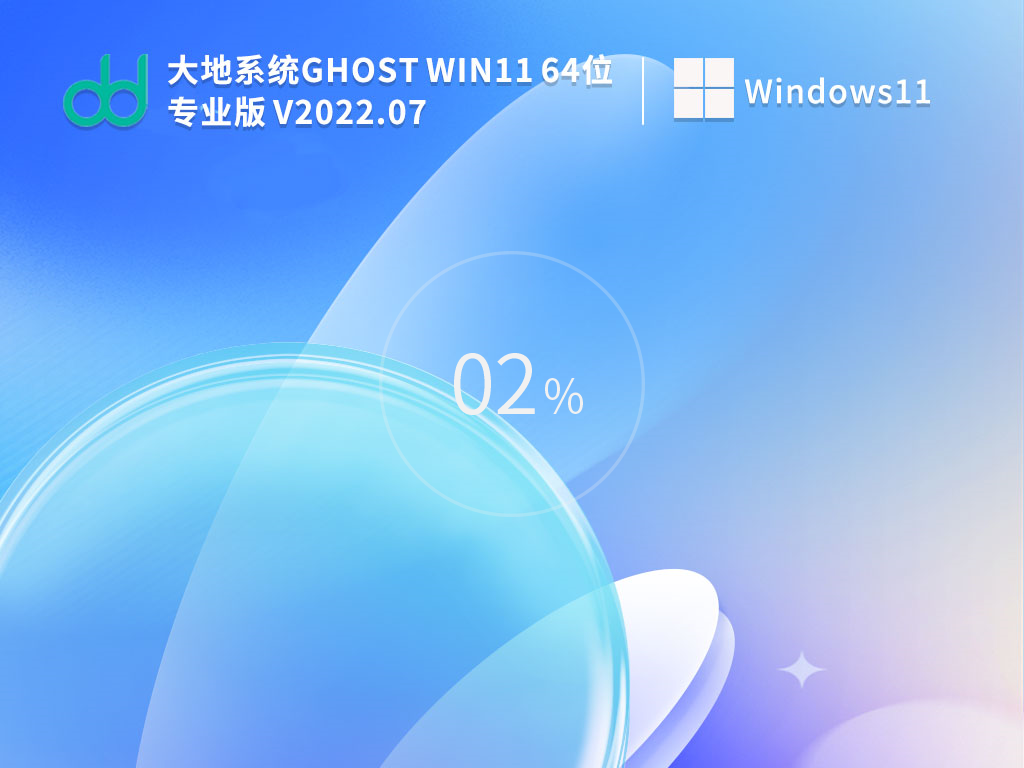 ϵͳ Ghost Win11 22H2 64λ ʽ V2023